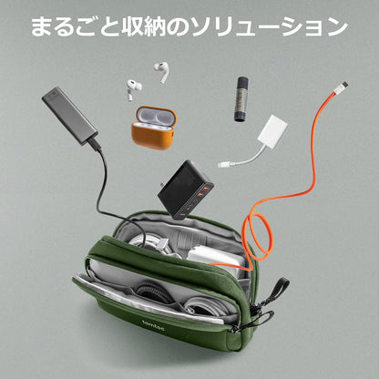 tomtoc Electronics Organizer Travel Case